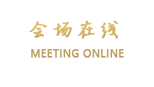 昆明长水机场君莱酒店